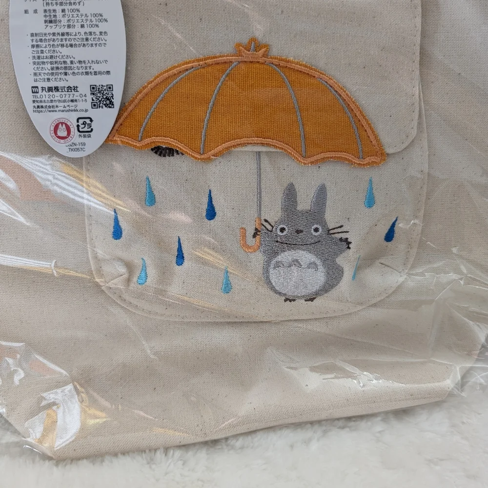 NWT My Neighbor Totoro Small Canvas Bag - Picture 4 of 7